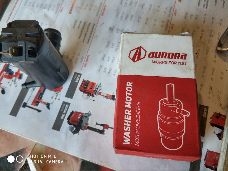 Насос омивача 626gf 2