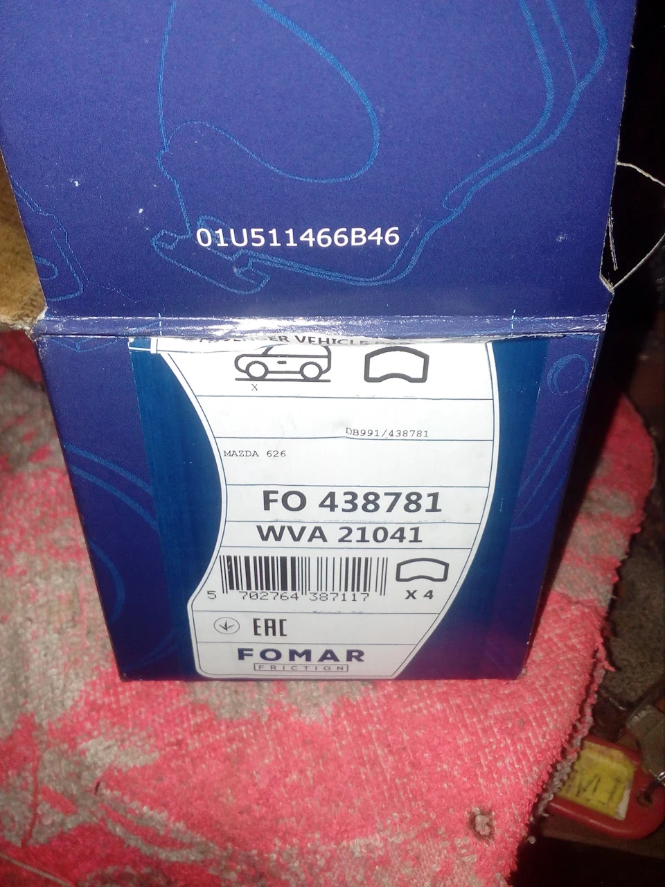 Заміна колодок на Mazda 626 GC, або як я вбив вечір)))