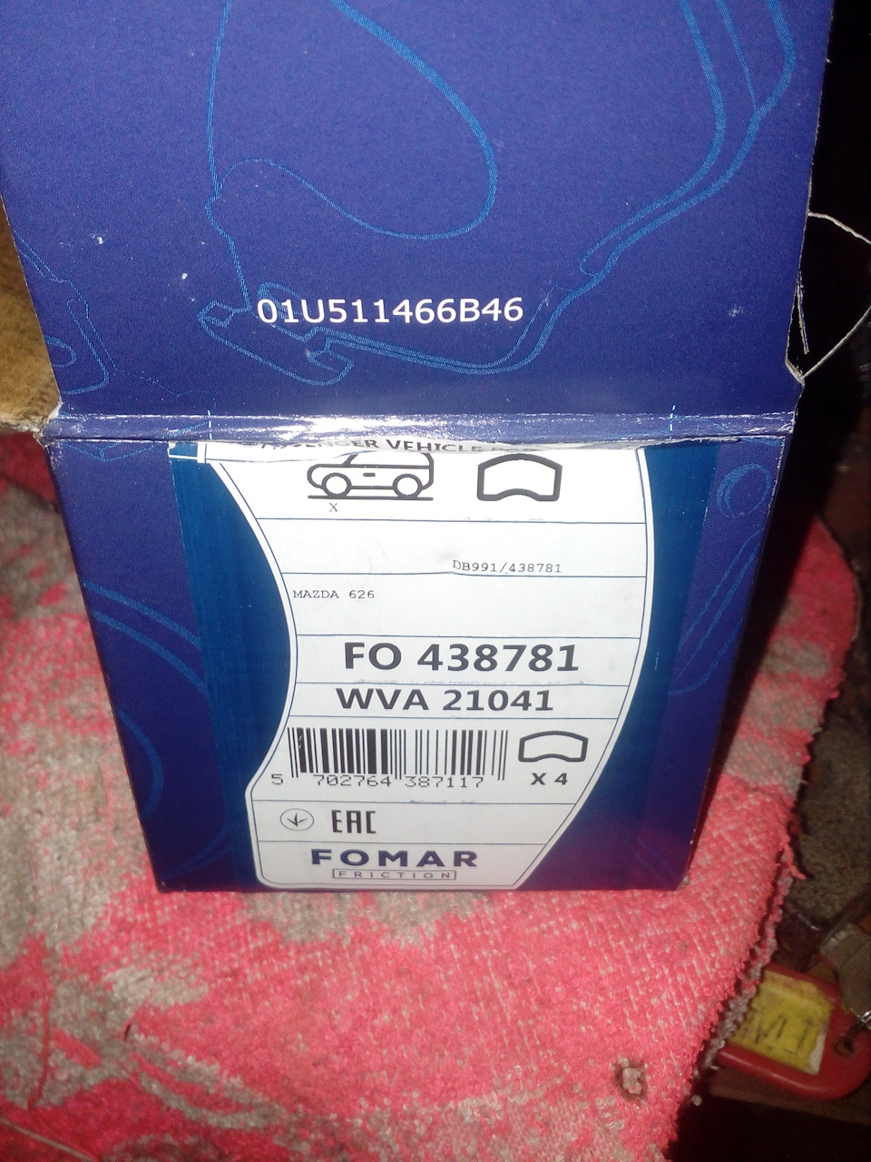 Заміна колодок на Mazda 626 GC, або як я вбив вечір))) 1