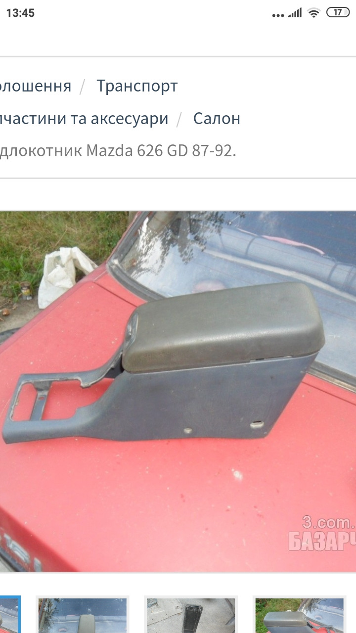 Живий 2