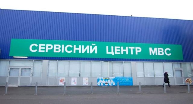 ПЕРЕОФОРМЛЕННЯ АВТО НА СЕБЕ! УКРАЇНА 1