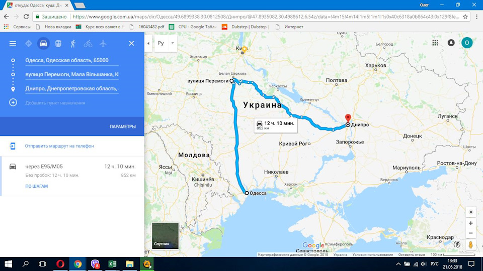 подорожі або якось так (потрібна порада) 2