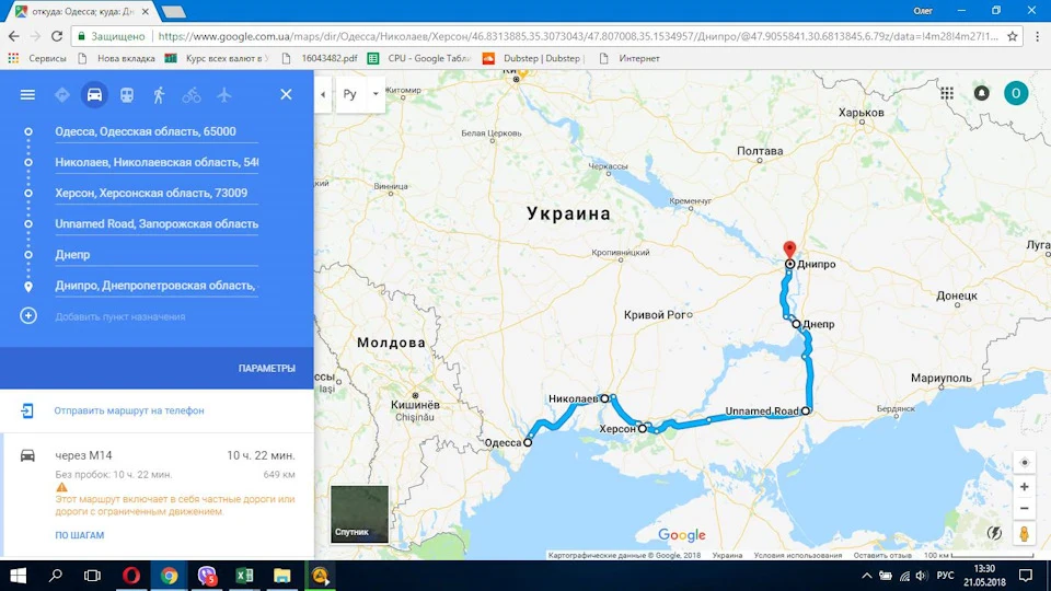 подорожі або якось так (потрібна порада)