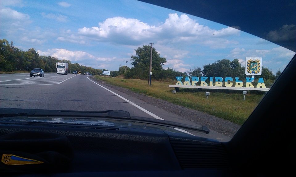 Такий несподіванок під час поїздки до Харкова 3