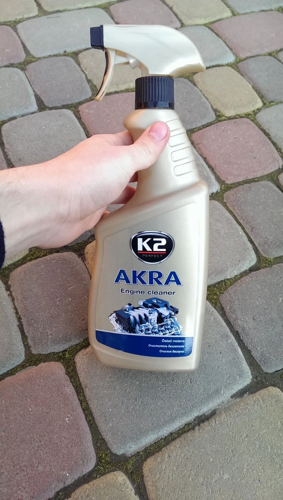 Мийка двигуна