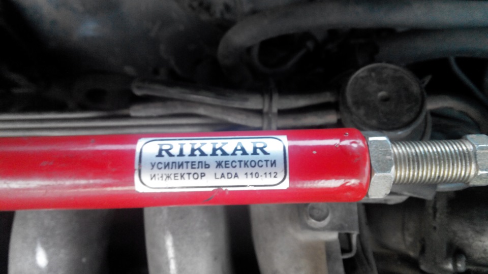 Распорка* 3