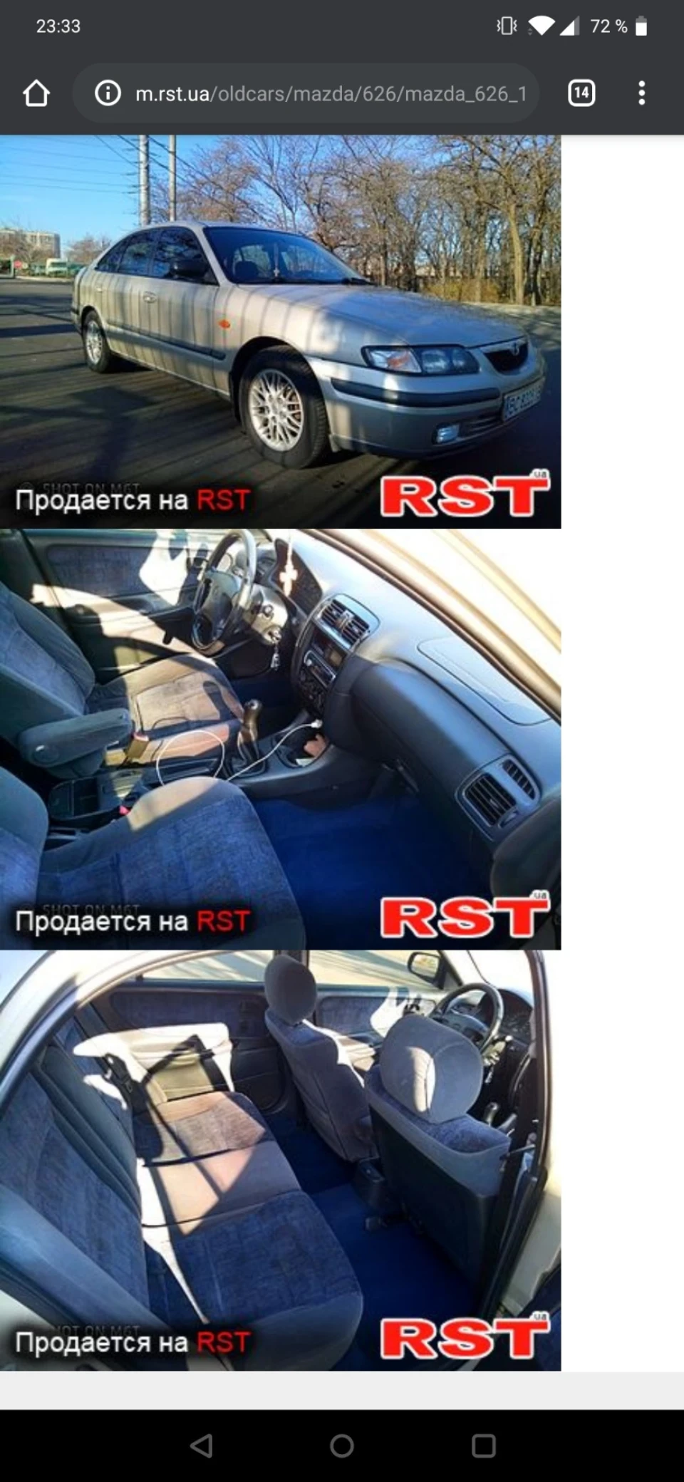 Початок