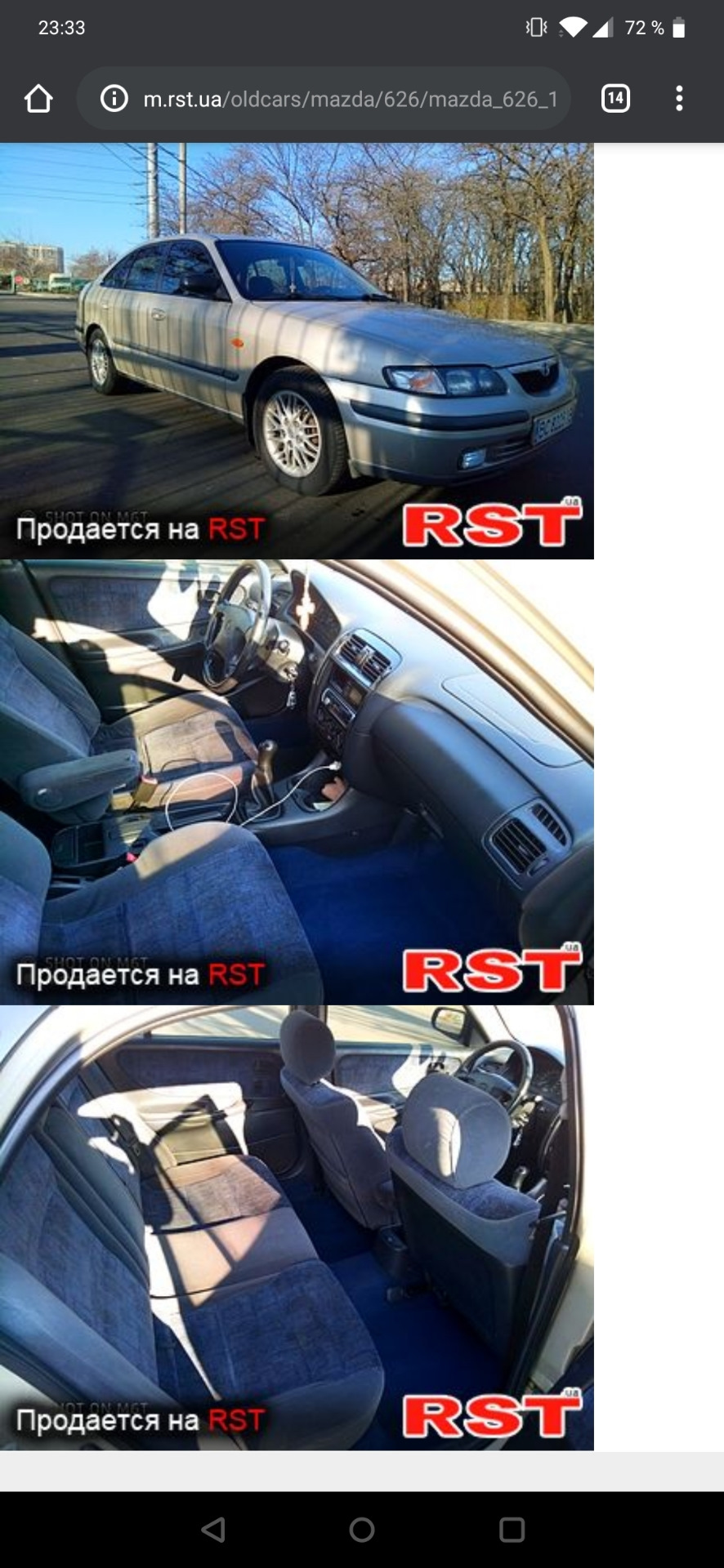 Початок 1