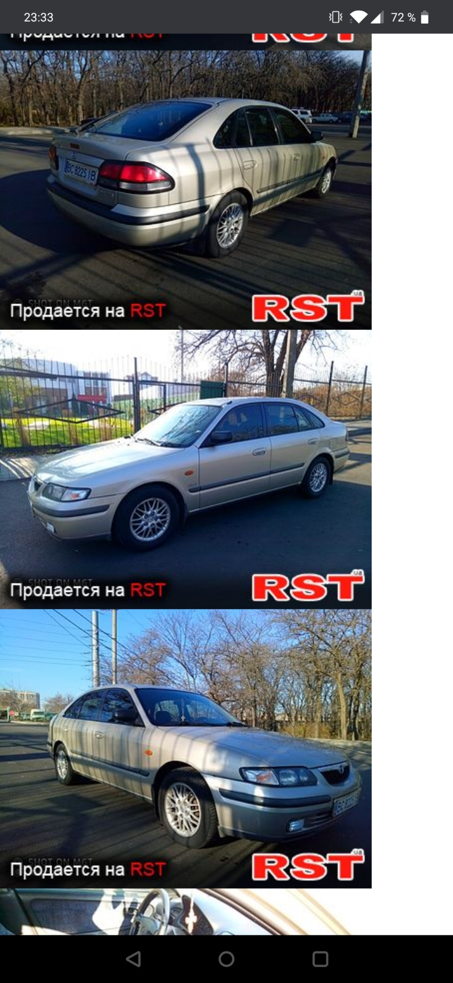 Початок 2