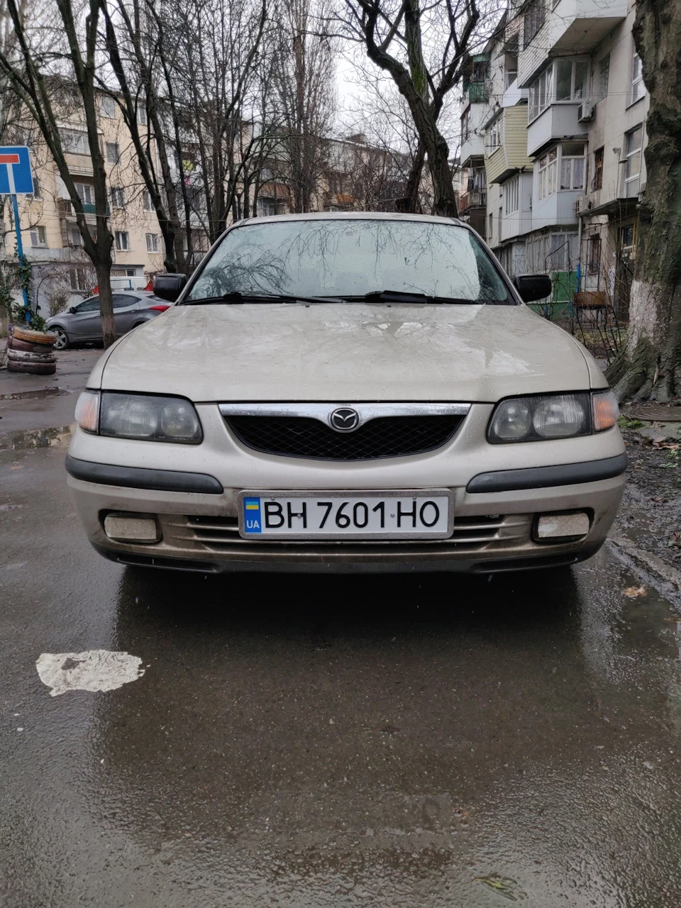 Почалося