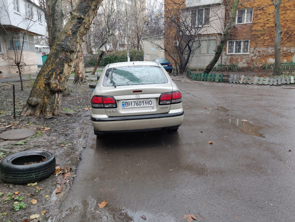 Почалося 2