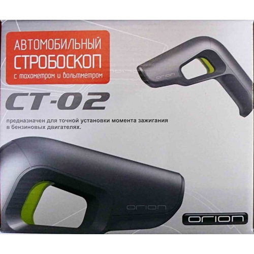 Прикупив стробоскоп! 1