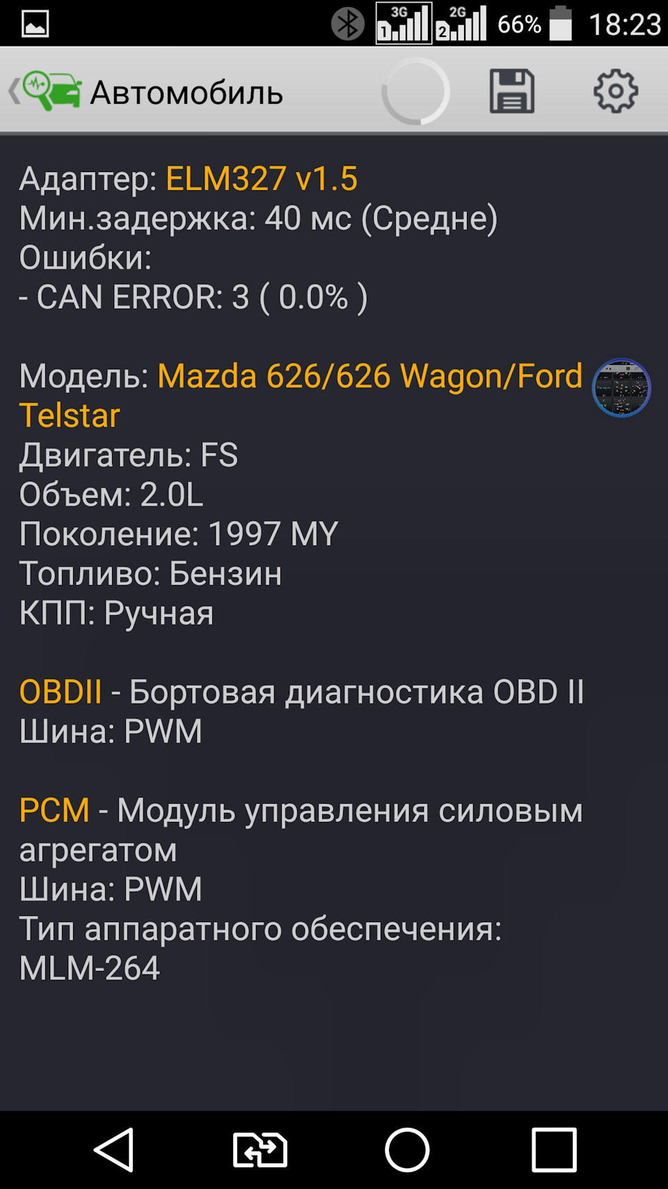 mini ELM-327 блютуз частина 2-а 1