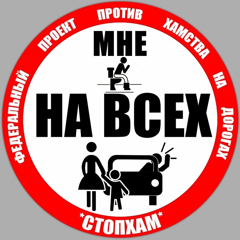 Обережно, на дорозі Диваки на букву М 1