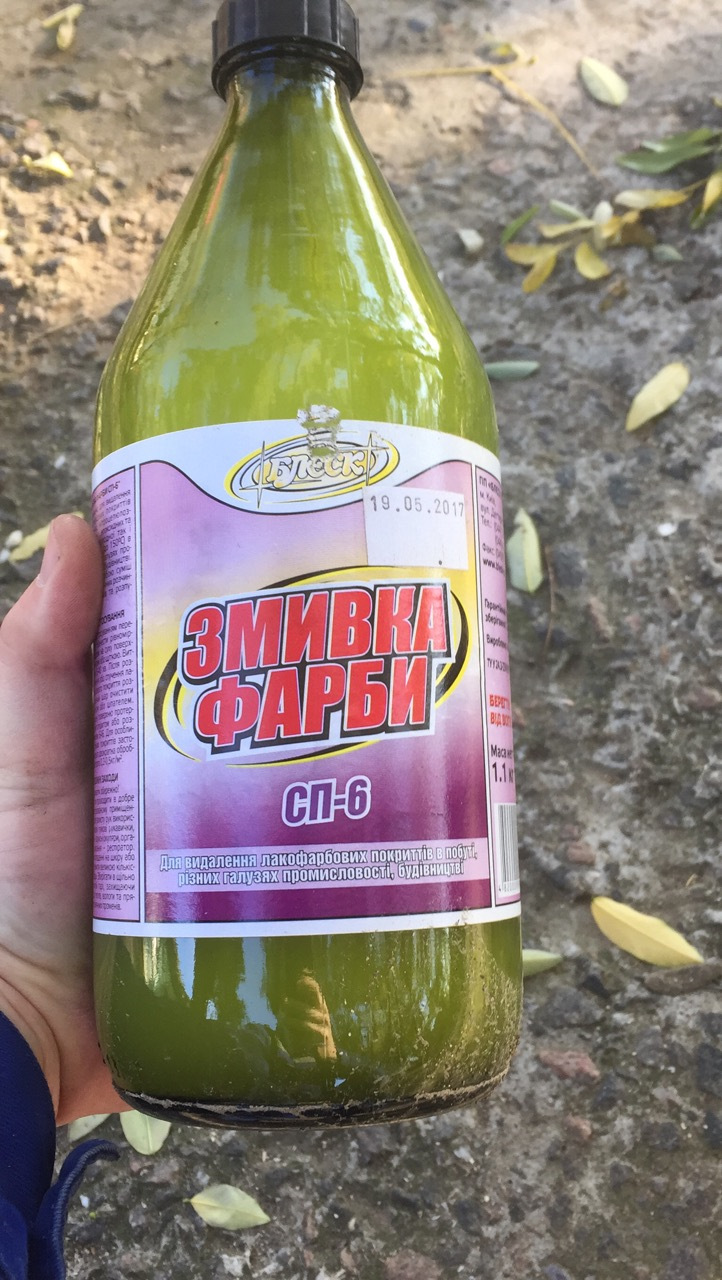 Фарбування залізок на зиму. 3