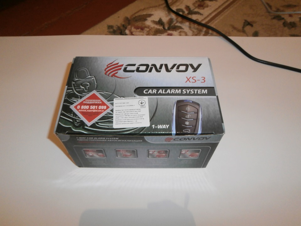 Установка сигналізації Convoy XS-3 1