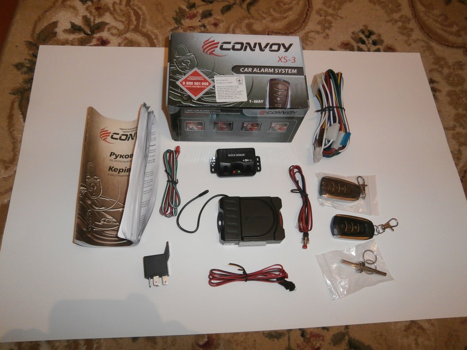 Установка сигналізації Convoy XS-3 2