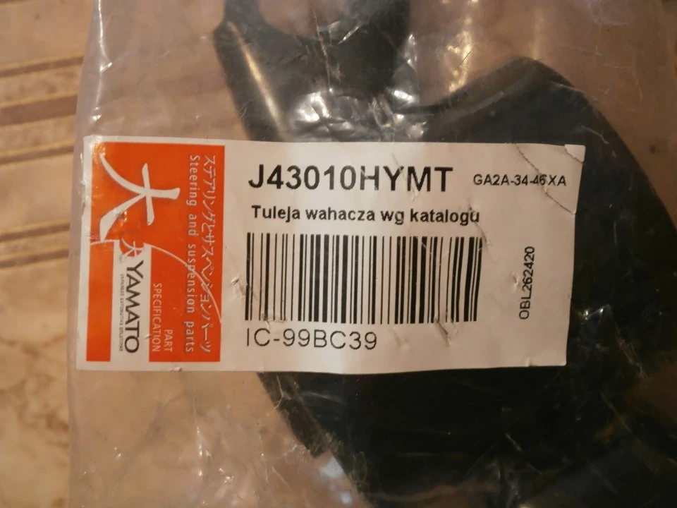 Заміна підшипника маточини та сайлентблока