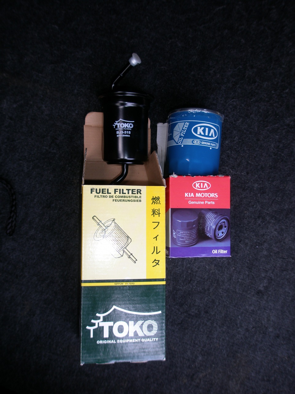 Планове ТО 2