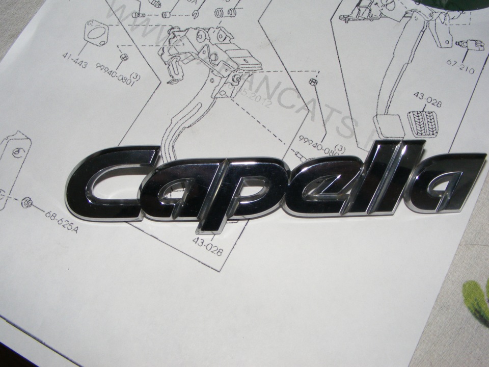 Тепер Capella 1