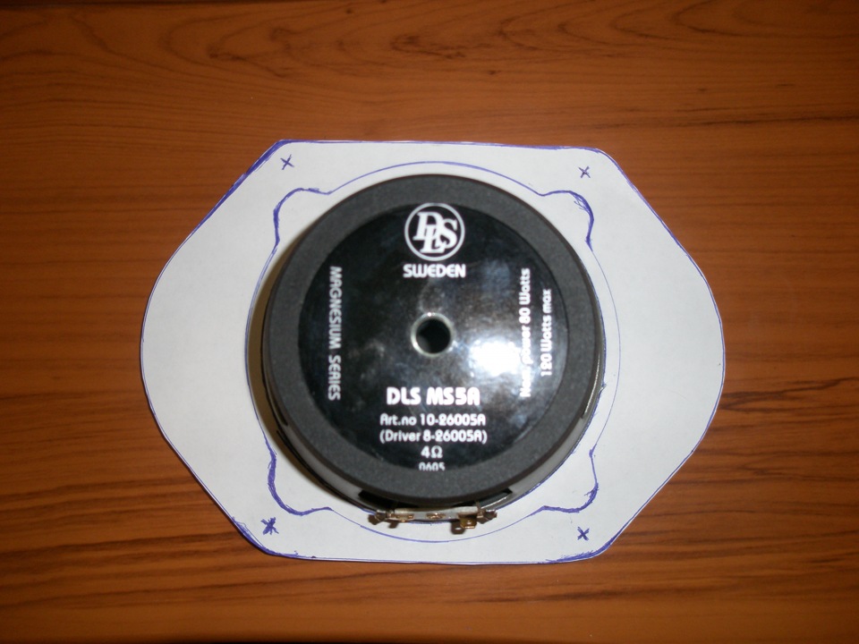 Замінив DLS 257 на DLS MS 5A 1