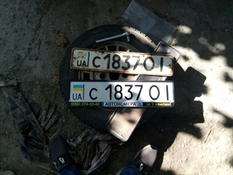 Дублікати номерів 2