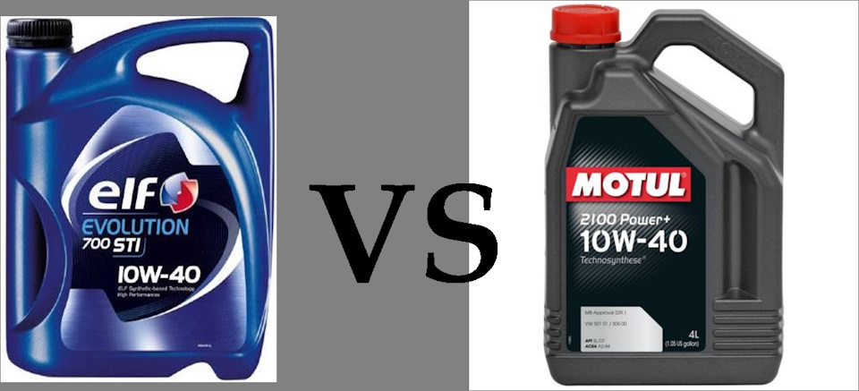 Масло Motul vs Elf. 1