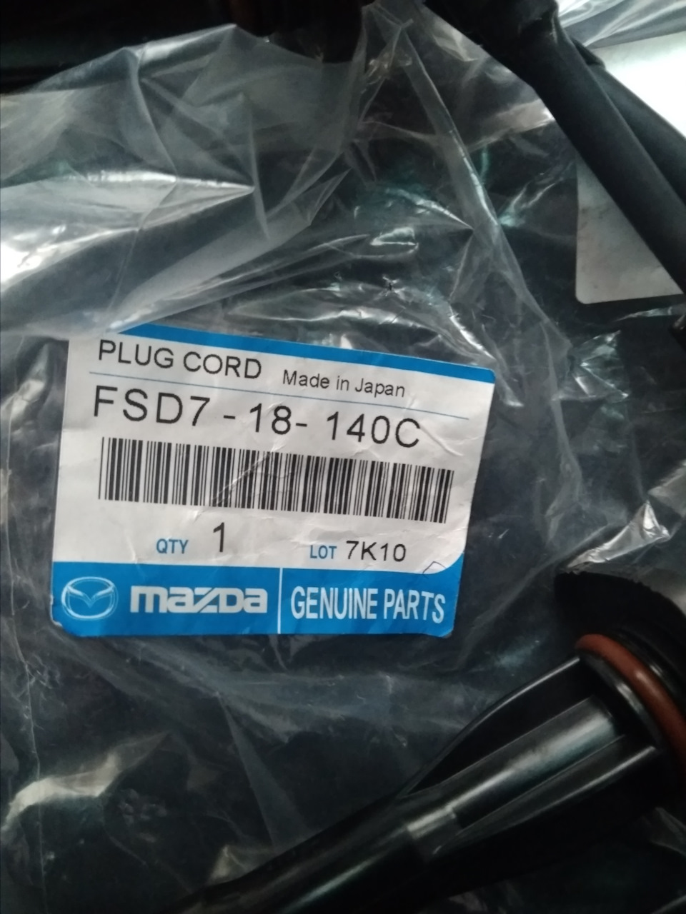 ВВ Провід оригінал Mazda 3