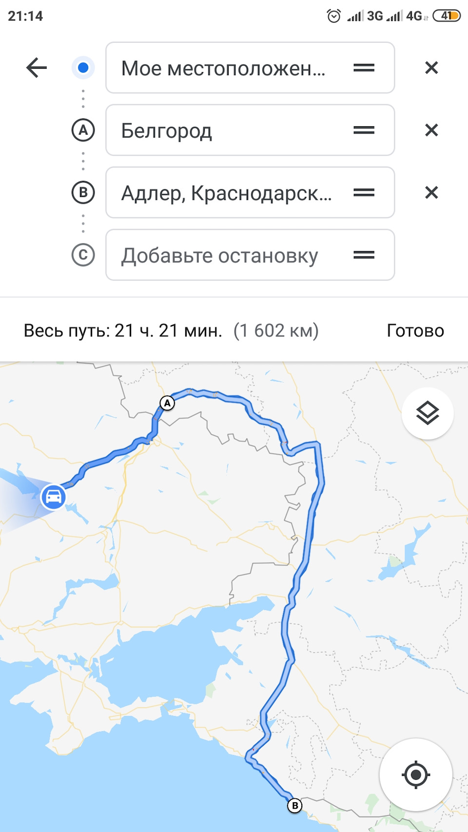 Mazda 626 gd ( Дальняк ) 1