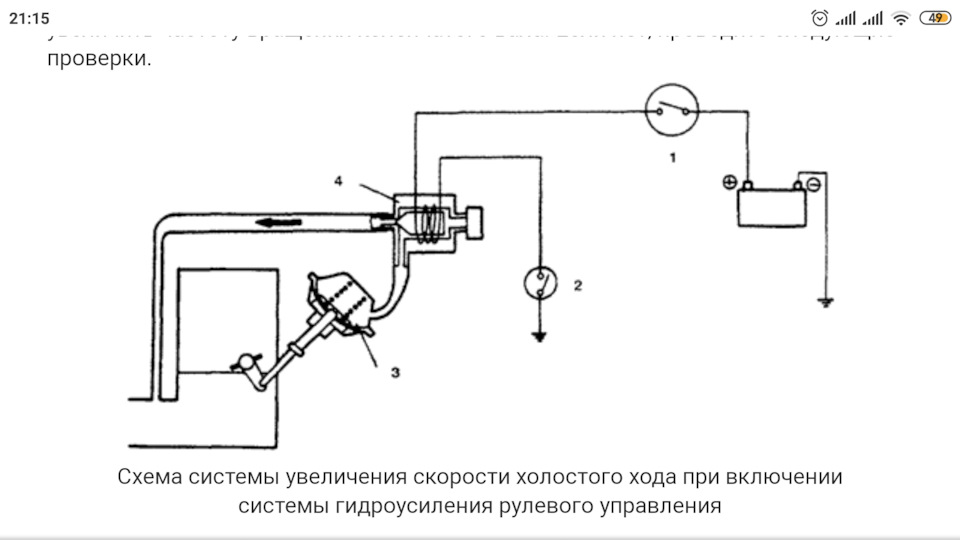 Mazda 626 gd (ремонт карбюратора Nikki 30/34) 4