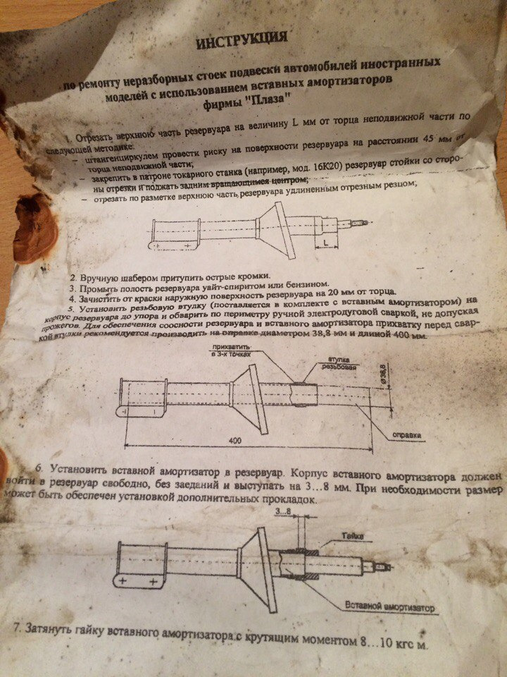 Стійки Плаза Sport GD 2
