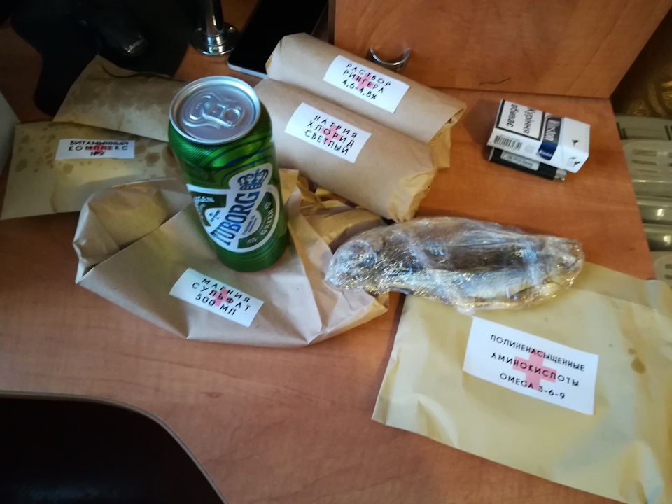 Подарунок від коханої дружини. 4