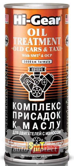 Дивно не сталося. Витрата мастила збільшилася. 1