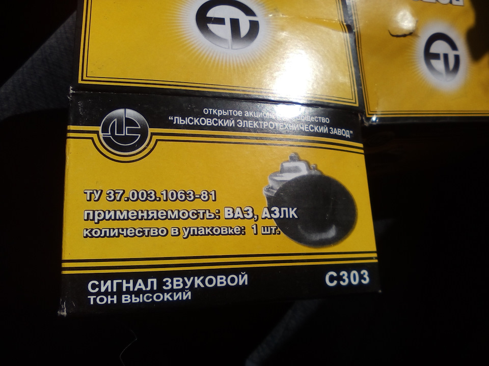 Новий сигнал 1