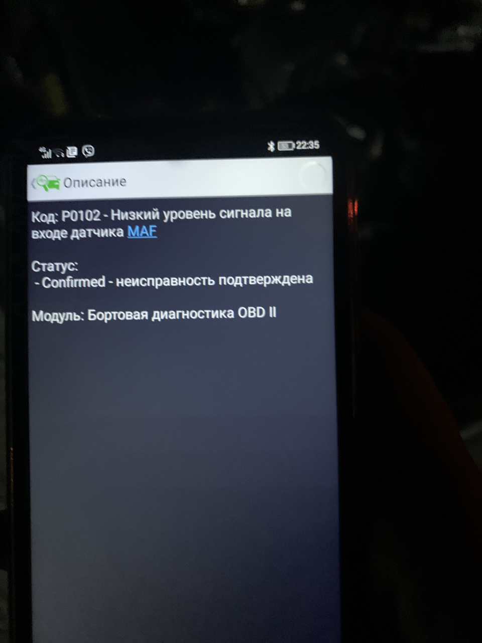 Елм мазда 626 gf 4