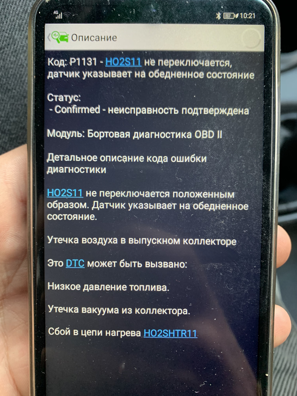 Лямбда під заміну? 1