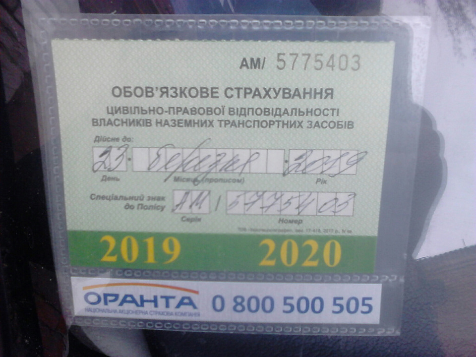 Страхування і по дрібниці 1