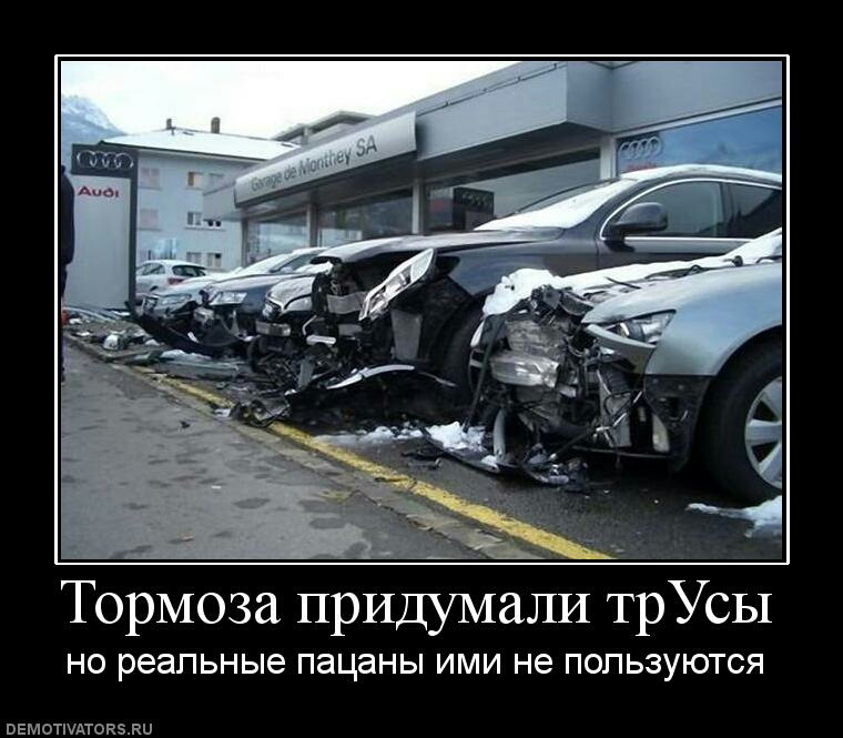 Гальма придумали труси 1