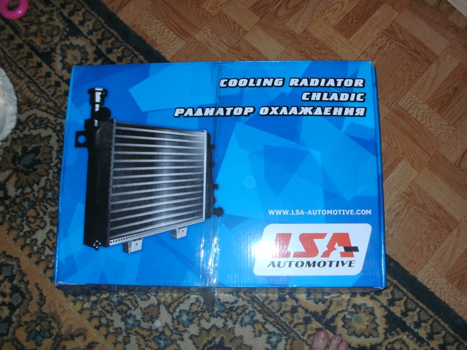И снова он (radiator) 1