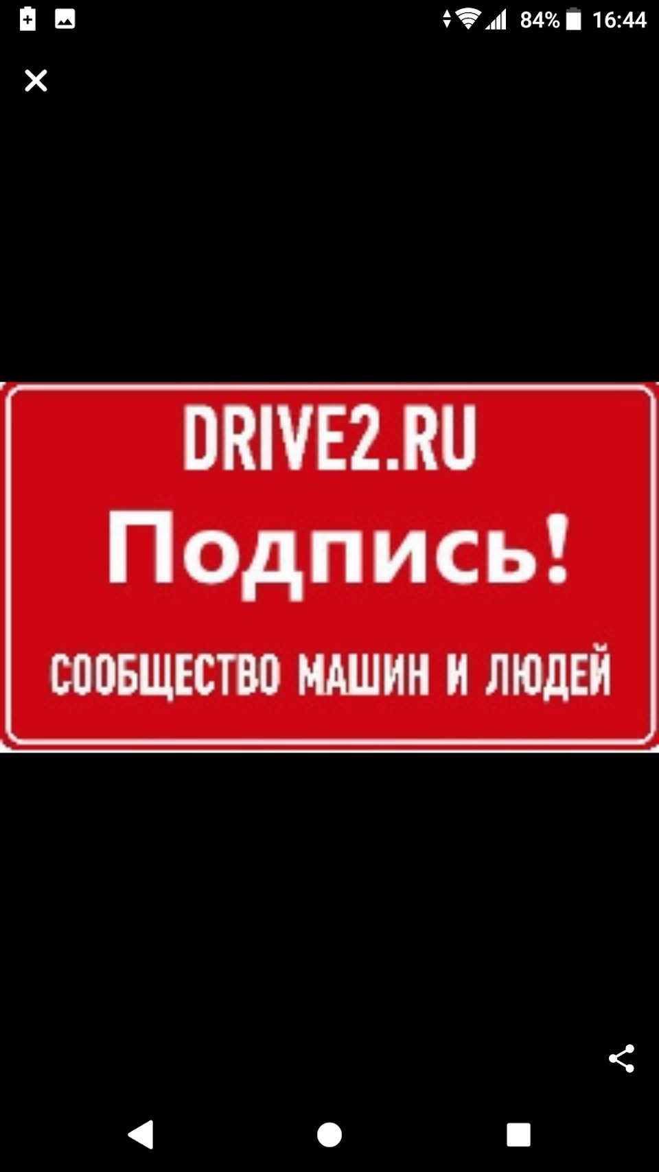 Заміна лампочок (дальнє світло) 3