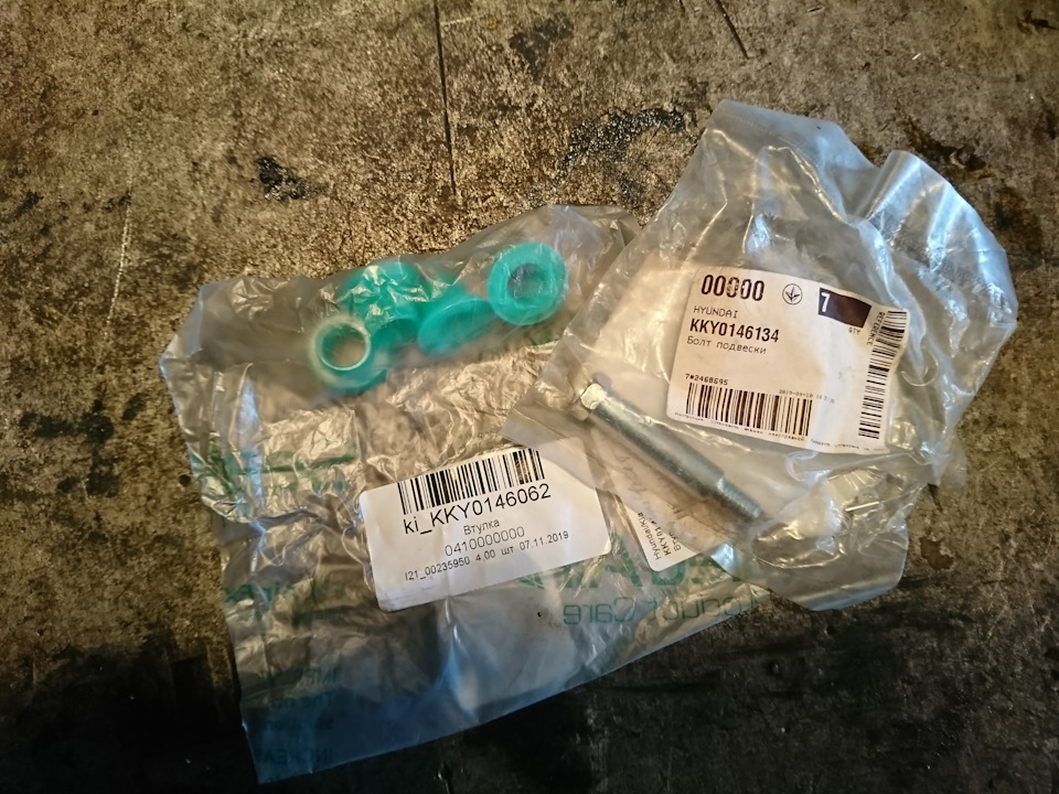 Зміна зчеплення exedy MZK2084 5