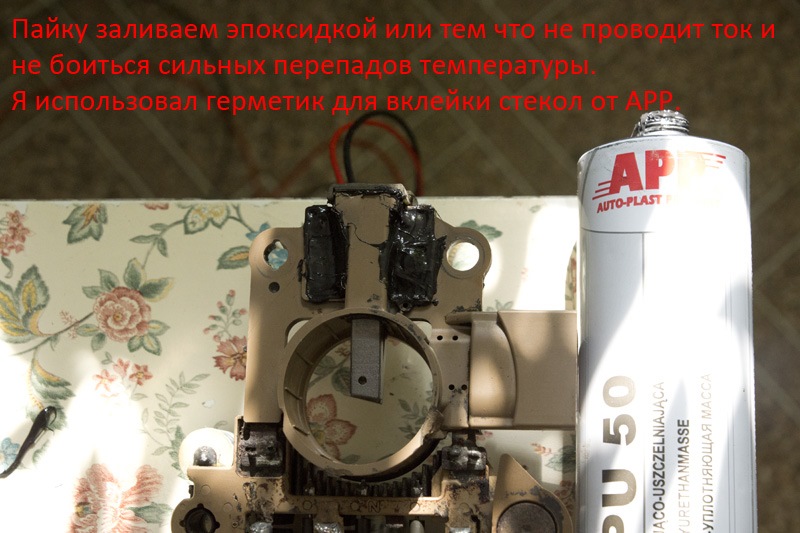 Зникла зарядка. Колгоспимо трирежимний реле регулятор напруги від 2110. 4