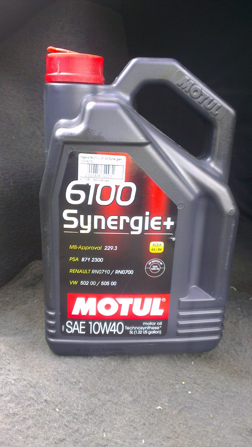 MOTUL - заміна мастила 1