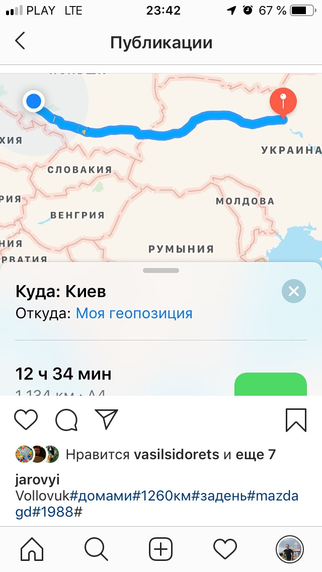 З'їздили до батьків 2