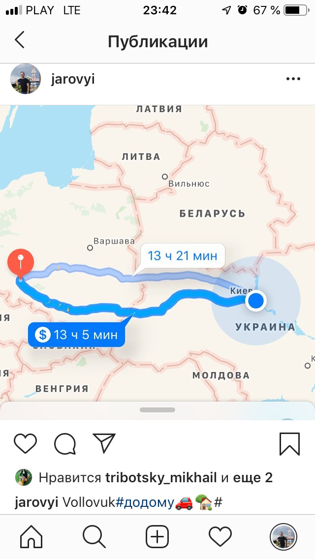 З'їздили до батьків 1