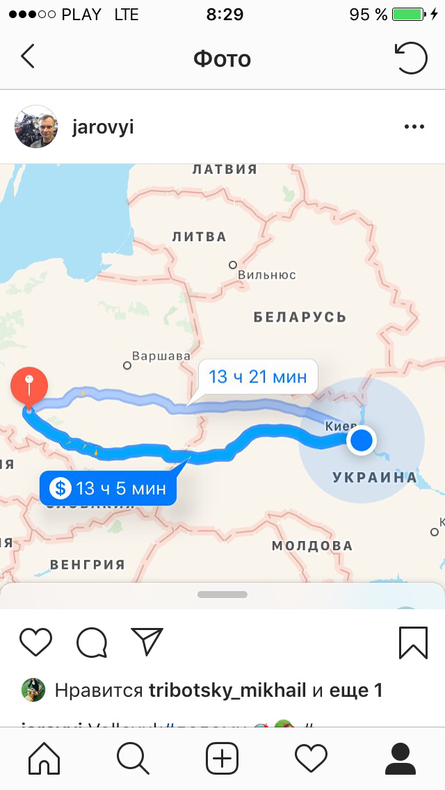 З'їздили до батьків. 2