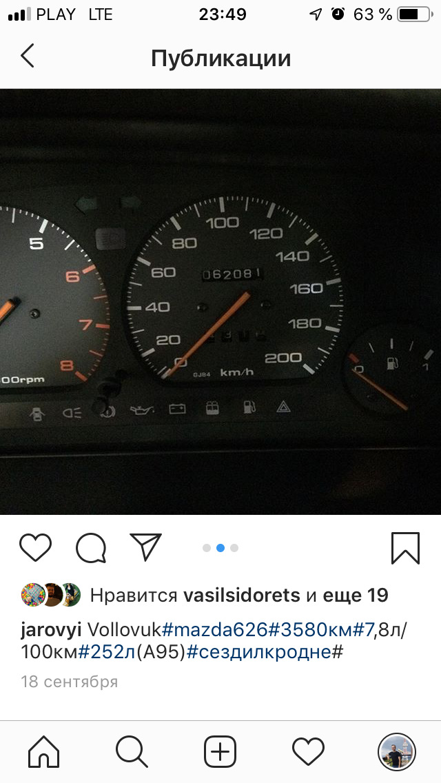 З'їздили до батьків 4