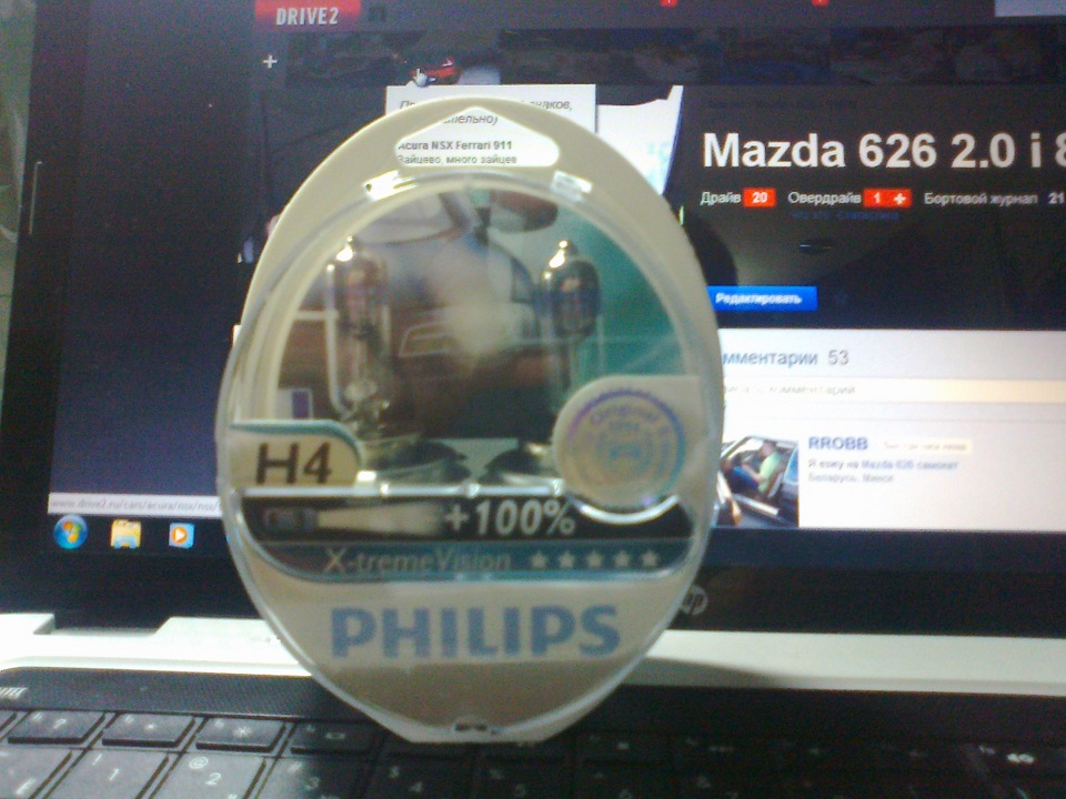 Лампочки PHILIPS X-treame Vision +100% світла H4 1