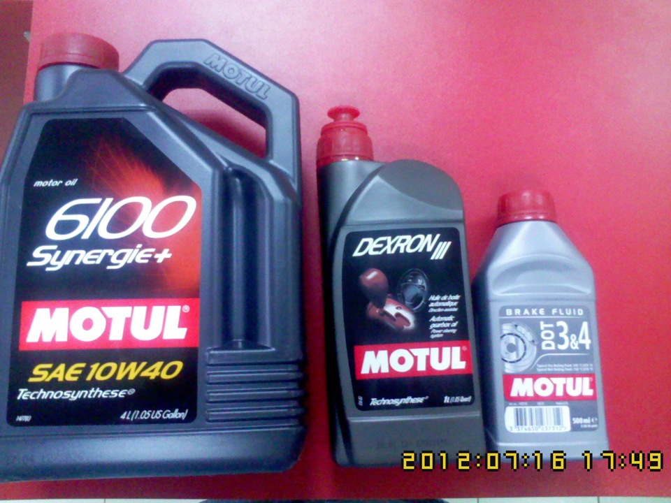 Motul, Motul, Motul 1