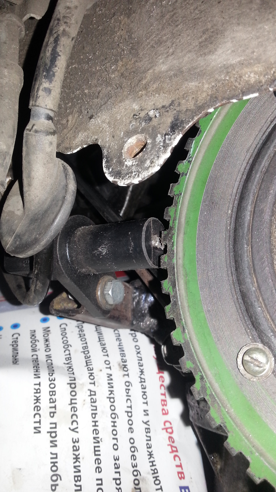 Встановлення ДПКВ у mazda 626 gd fe3n 4